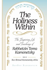 Picture of The Holiness Within [Hardcover]